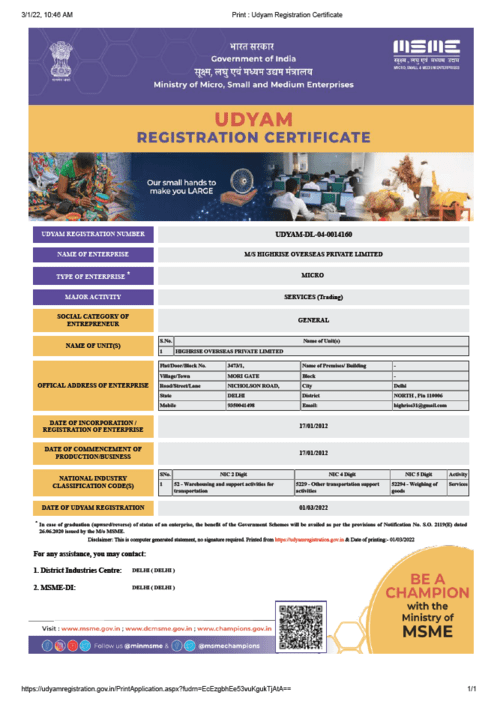 Udyam registration certificate