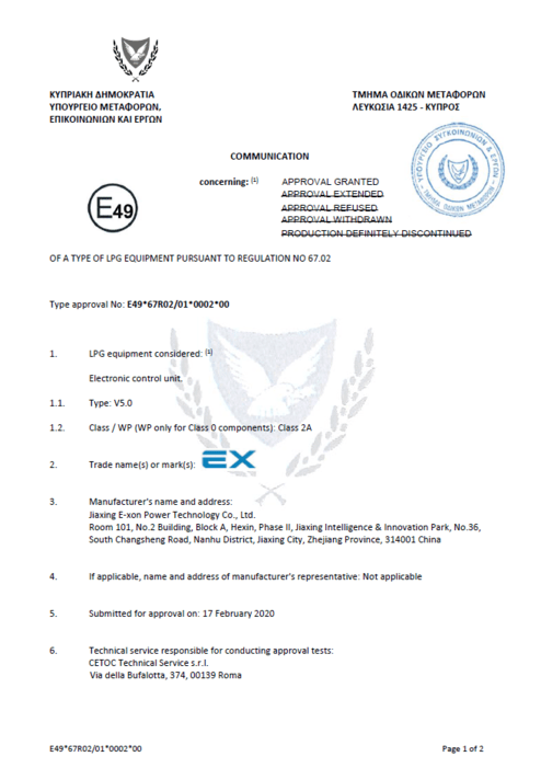 Gastechitaly Certificate